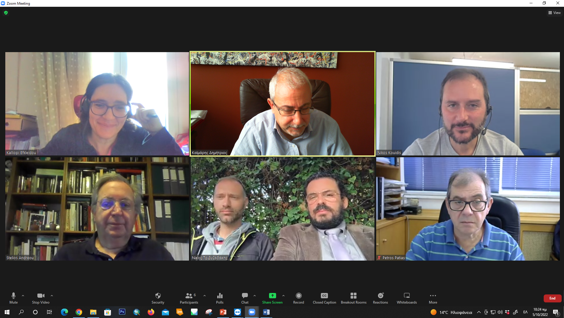 Smart Eye 5th Meeting